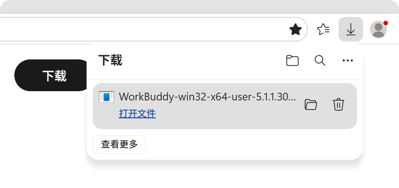 安装向导